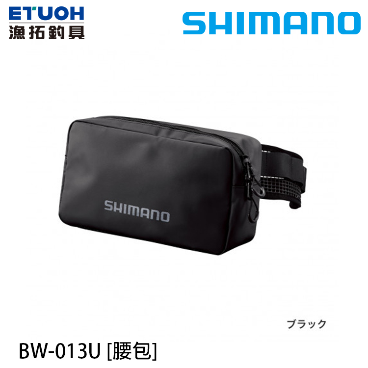 SHIMANO BW-013U [腰包]
